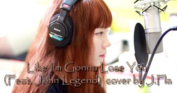 Like I'm Gonna Lose You